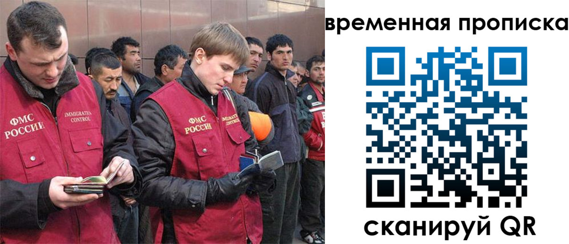 прописка для школы в Пятигорске