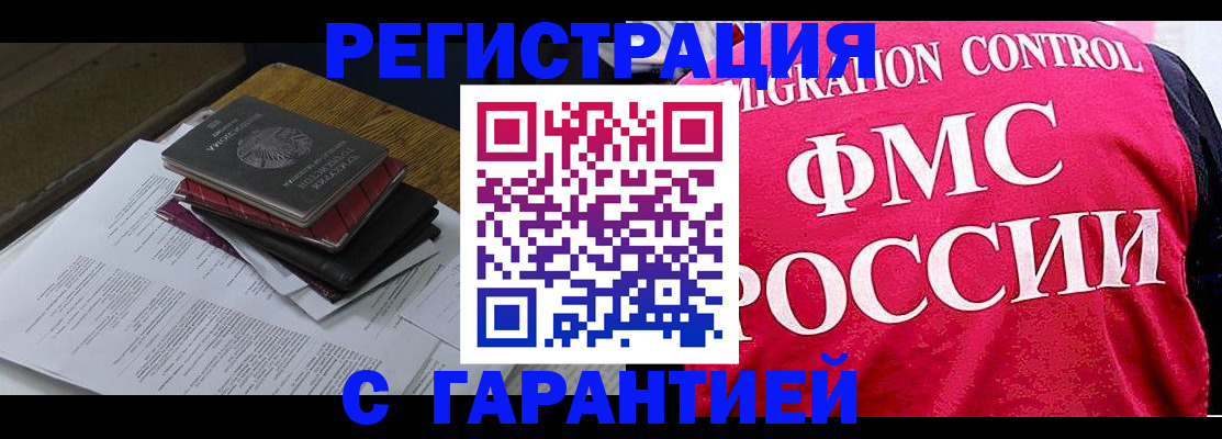 регистрация для школы в Пятигорске